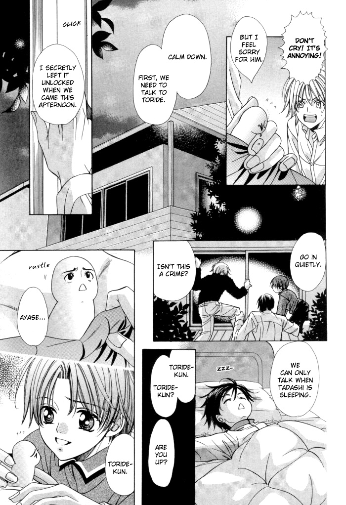 Read Chinko no Tsubuyaki chapter 13 image 20 on Lezhin