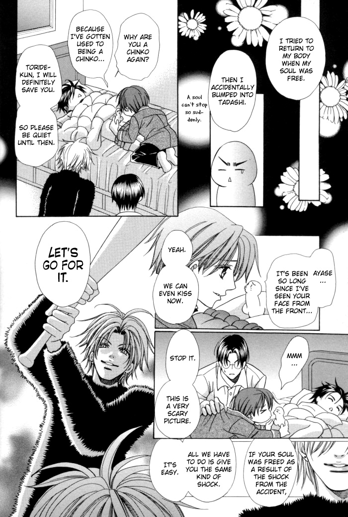 Read Chinko no Tsubuyaki chapter 13 image 21 on Lezhin