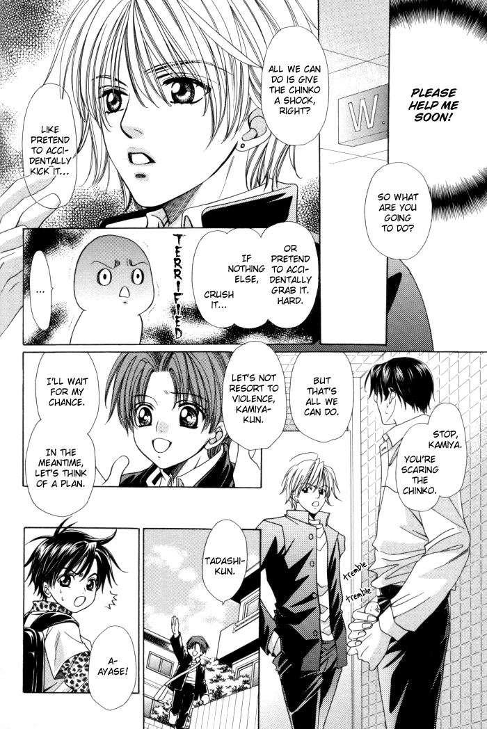 Read Chinko no Tsubuyaki chapter 13 image 25 on Lezhin