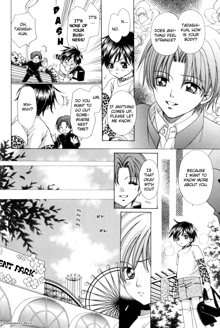Read Chinko no Tsubuyaki chapter 13 image 27 on Lezhin