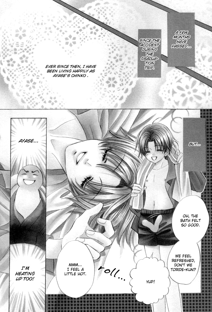 Read Chinko no Tsubuyaki chapter 13 image 3 on Lezhin
