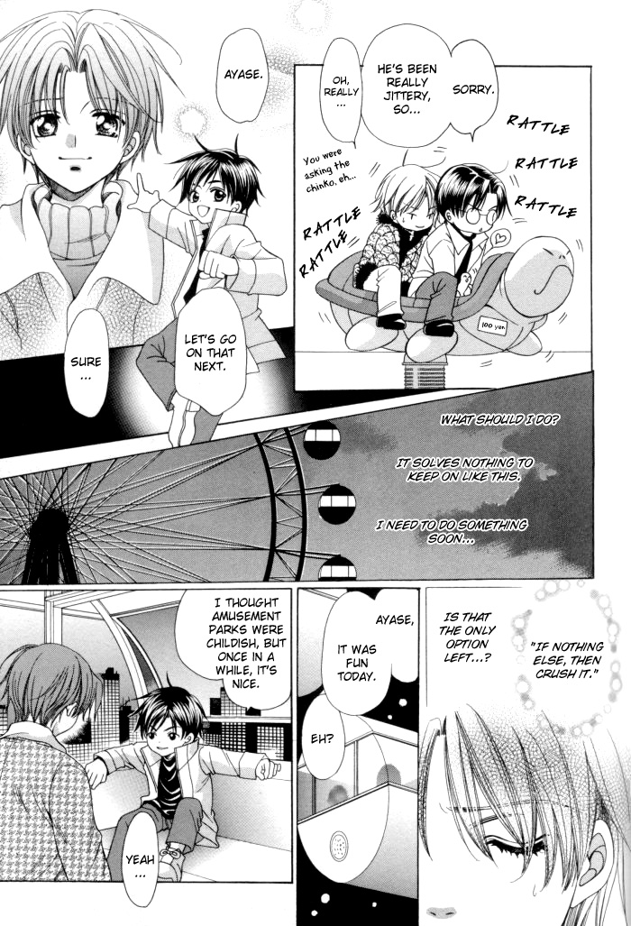 Read Chinko no Tsubuyaki chapter 13 image 30 on Lezhin