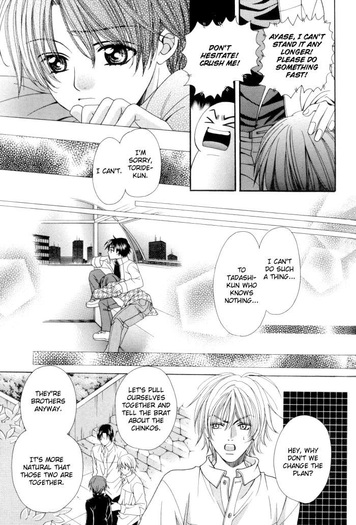 Read Chinko no Tsubuyaki chapter 13 image 32 on Lezhin