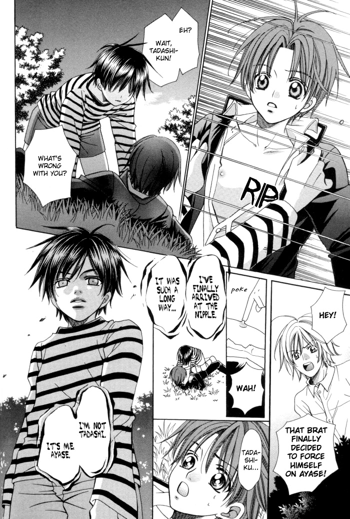 Read Chinko no Tsubuyaki chapter 13 image 35 on Lezhin