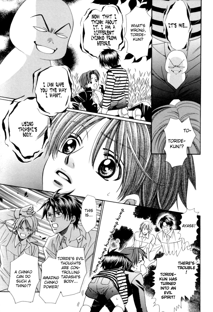 Read Chinko no Tsubuyaki chapter 13 image 36 on Lezhin
