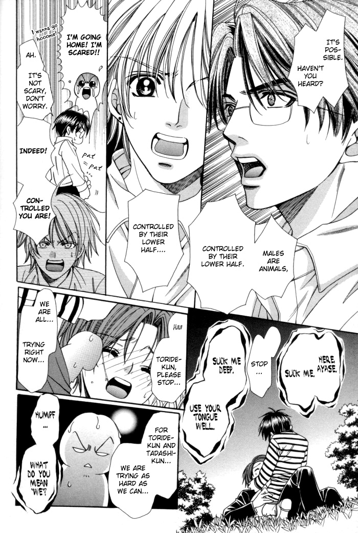 Read Chinko no Tsubuyaki chapter 13 image 37 on Lezhin