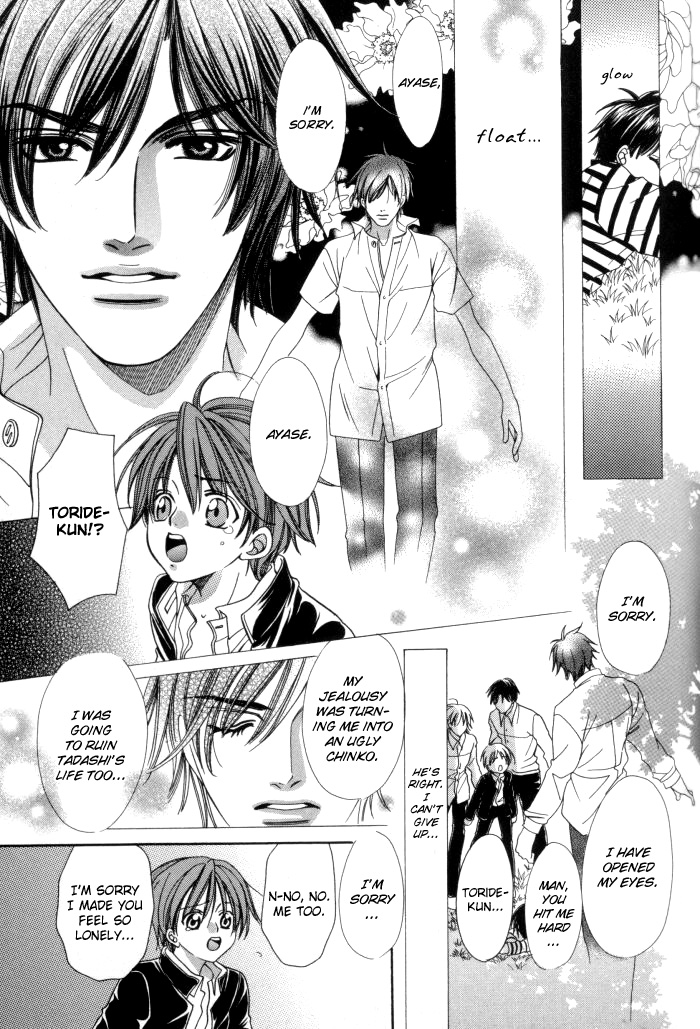 Read Chinko no Tsubuyaki chapter 13 image 40 on Lezhin