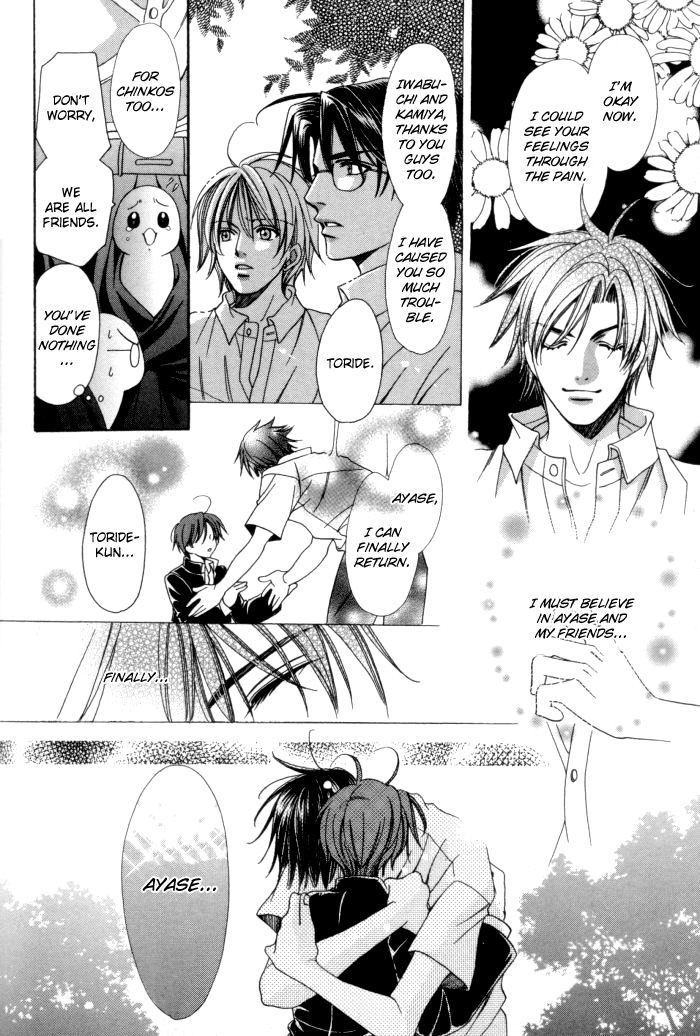 Read Chinko no Tsubuyaki chapter 13 image 41 on Lezhin