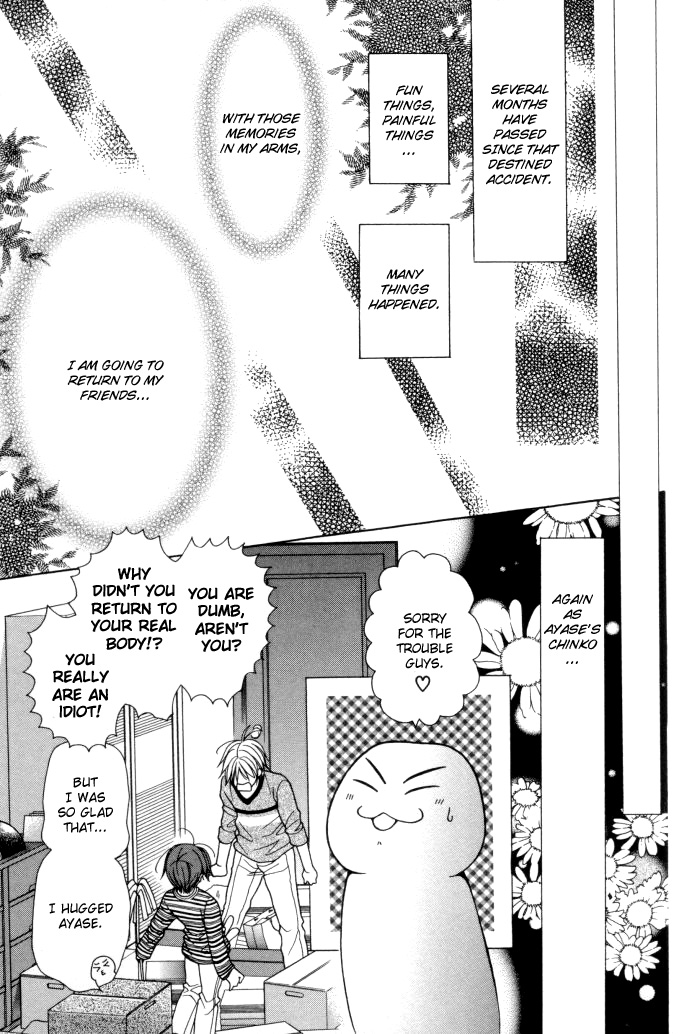 Read Chinko no Tsubuyaki chapter 13 image 42 on Lezhin