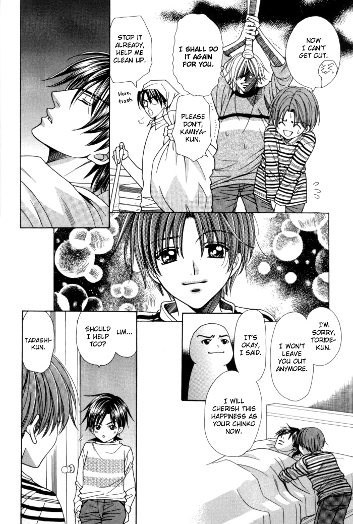 Read Chinko no Tsubuyaki chapter 13 image 43 on Lezhin