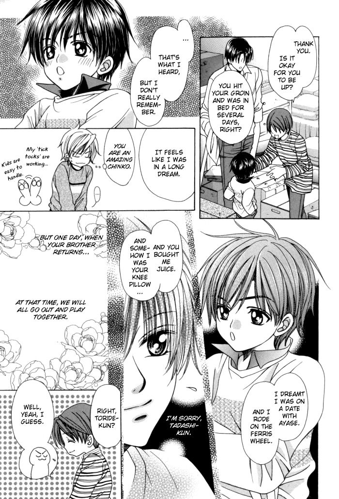 Read Chinko no Tsubuyaki chapter 13 image 44 on Lezhin