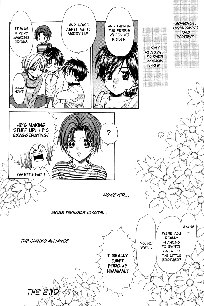 Read Chinko no Tsubuyaki chapter 13 image 45 on Lezhin