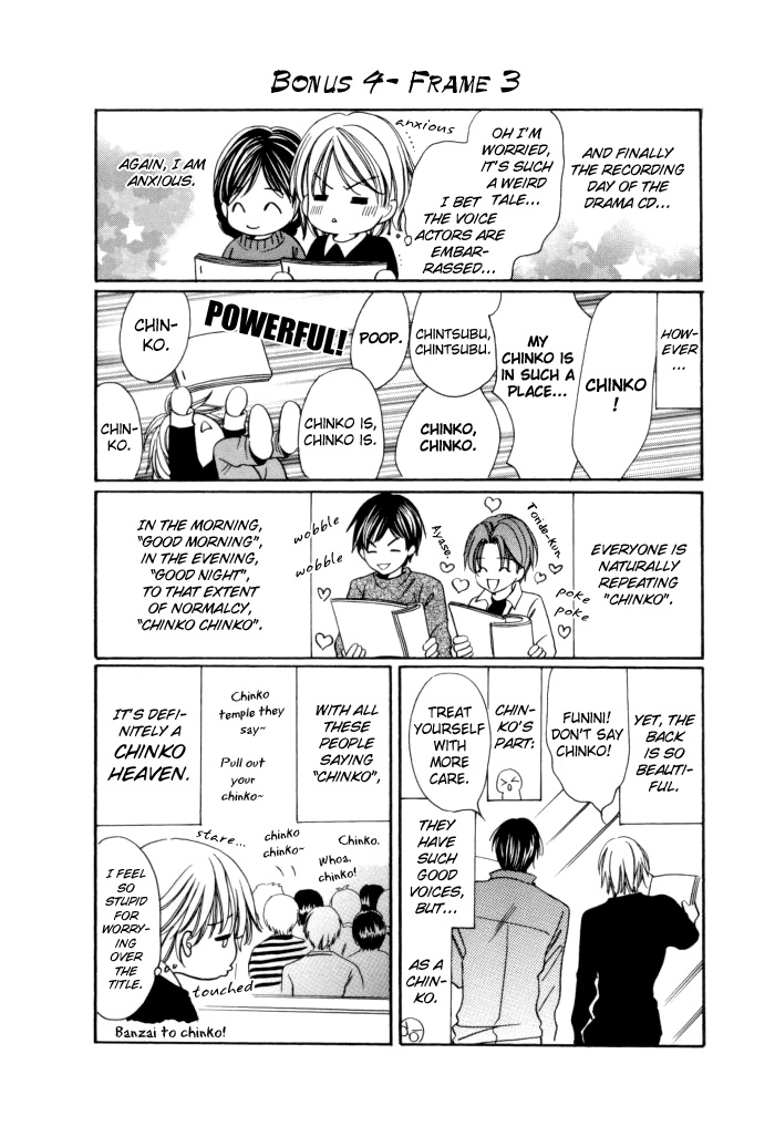 Read Chinko no Tsubuyaki chapter 13 image 46 on Lezhin