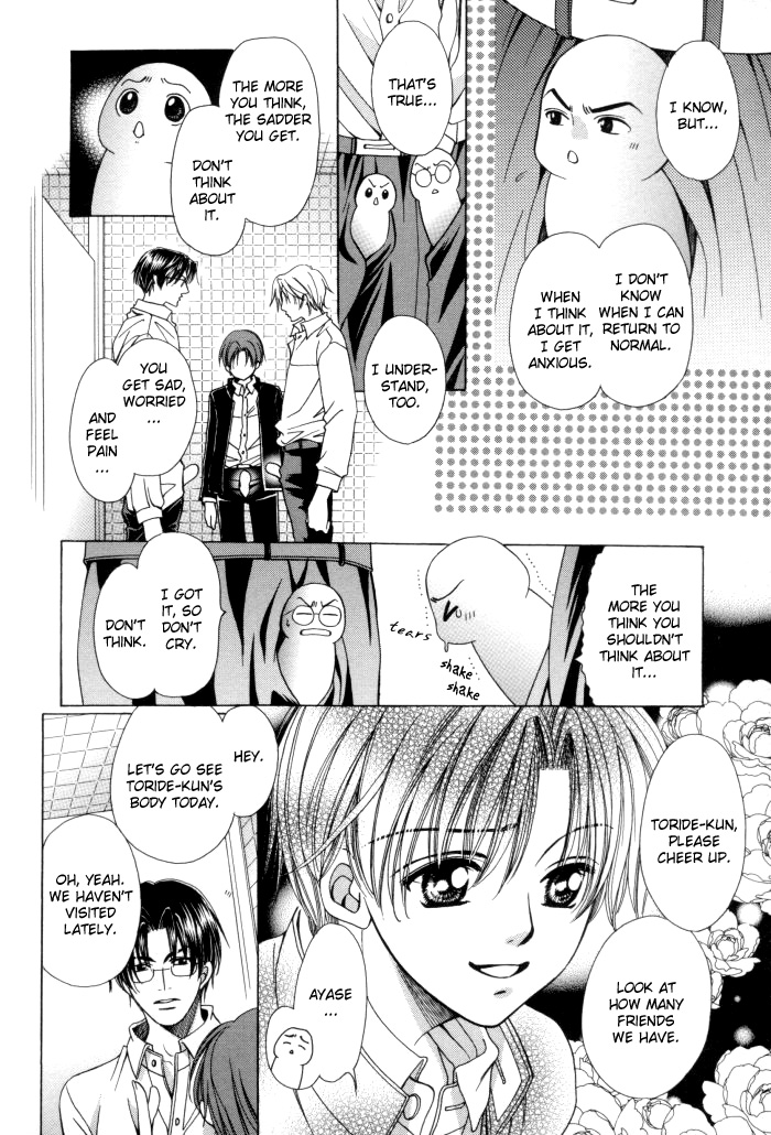 Read Chinko no Tsubuyaki chapter 13 image 5 on Lezhin