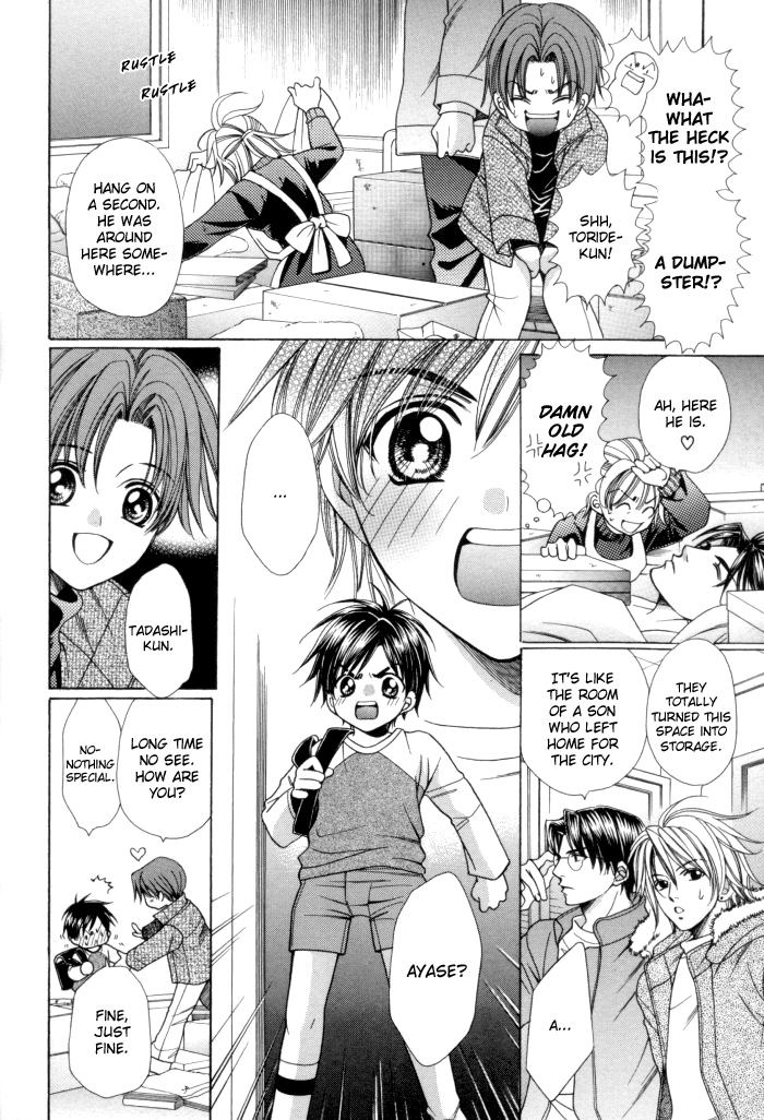Read Chinko no Tsubuyaki chapter 13 image 7 on Lezhin