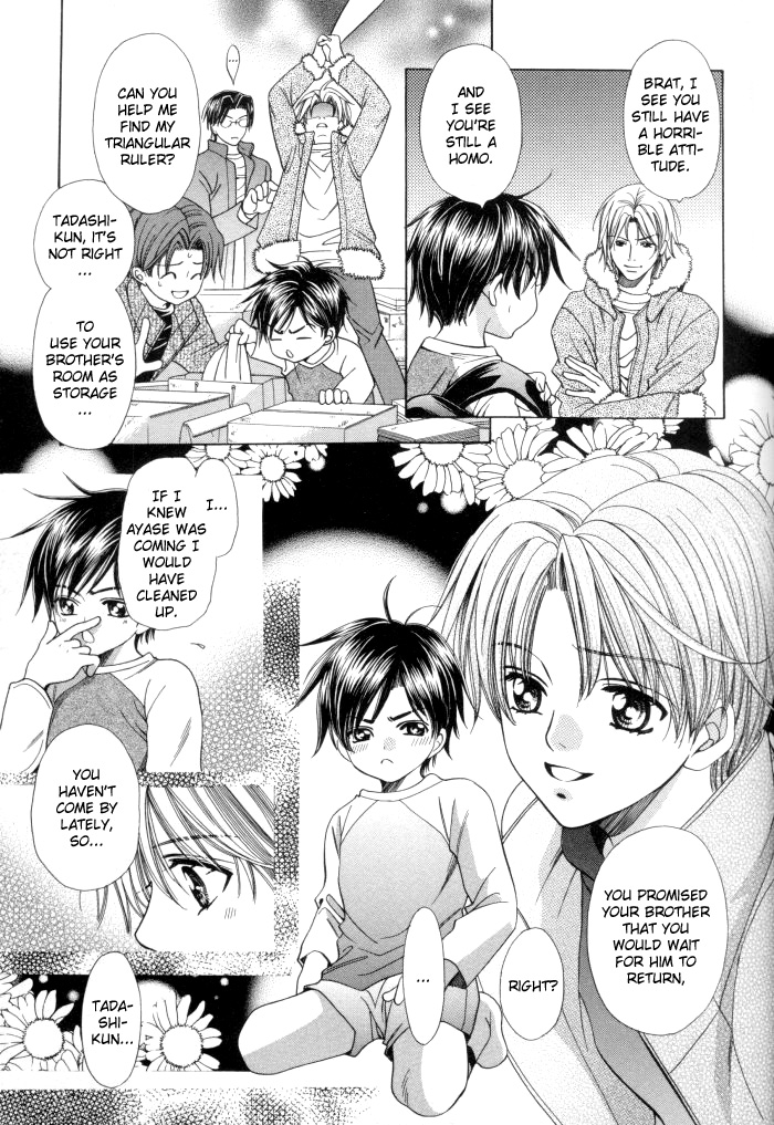 Read Chinko no Tsubuyaki chapter 13 image 8 on Lezhin