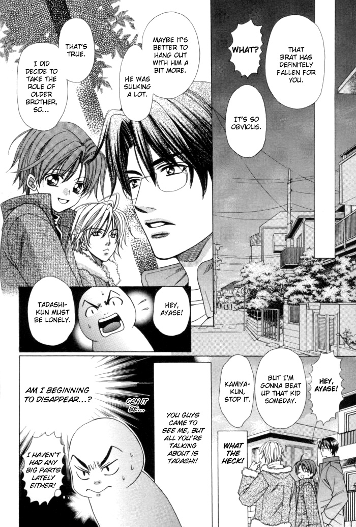 Read Chinko no Tsubuyaki chapter 13 image 9 on Lezhin