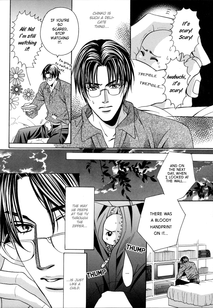 Read Chinko no Tsubuyaki chapter 17 image 2 on Lezhin