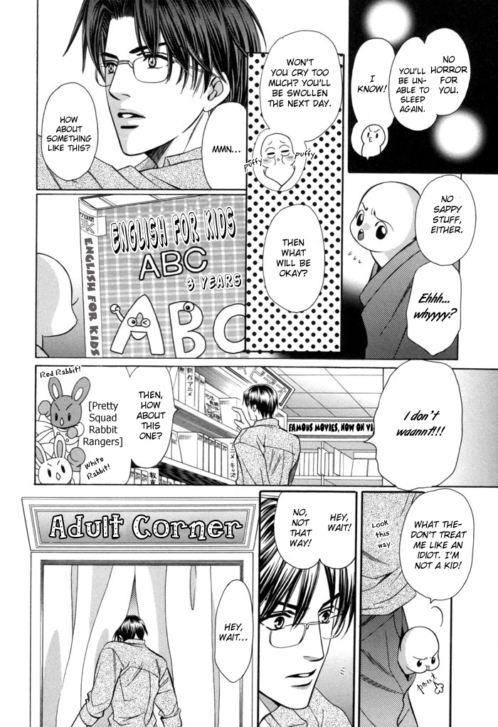 Read Chinko no Tsubuyaki chapter 18 image 2 on Lezhin