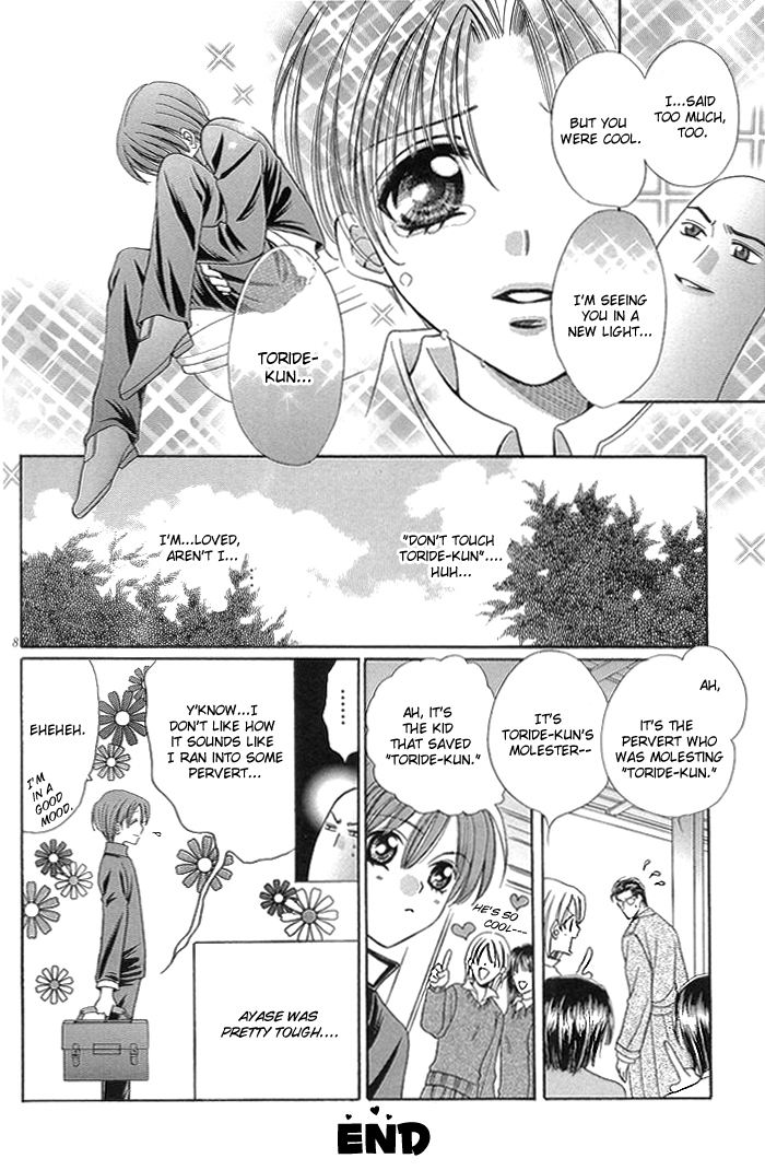Read Chinko no Tsubuyaki chapter 2 image 10 on Lezhin