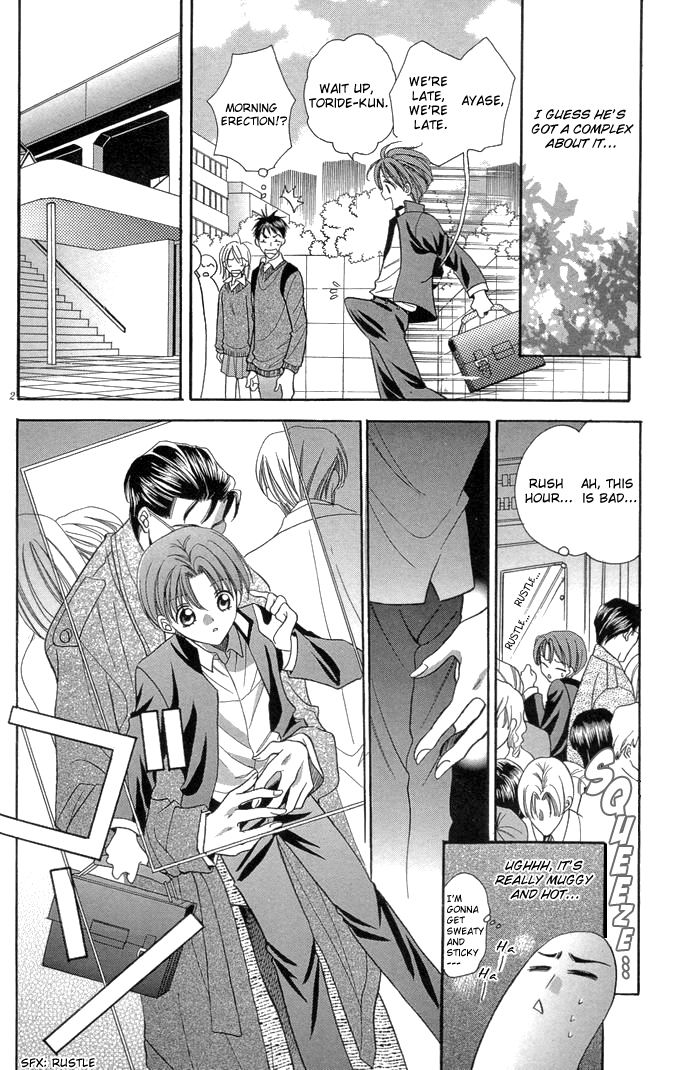 Read Chinko no Tsubuyaki chapter 2 image 4 on Lezhin