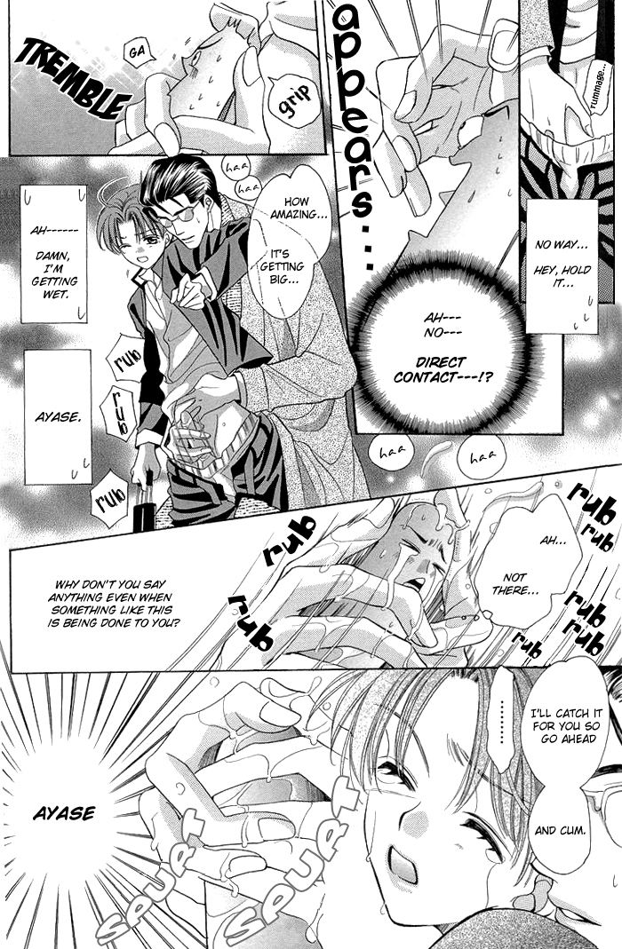 Read Chinko no Tsubuyaki chapter 2 image 6 on Lezhin