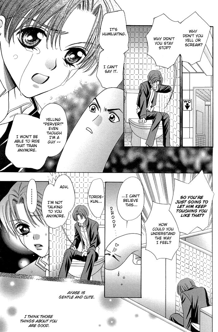 Read Chinko no Tsubuyaki chapter 2 image 7 on Lezhin