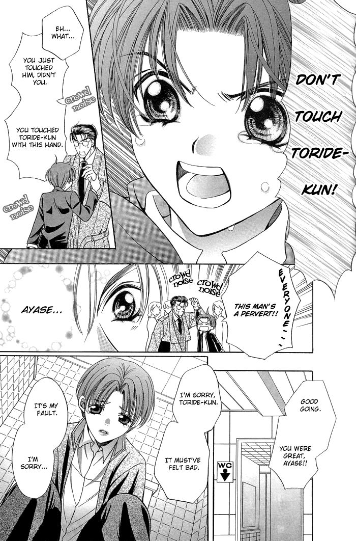 Read Chinko no Tsubuyaki chapter 2 image 9 on Lezhin