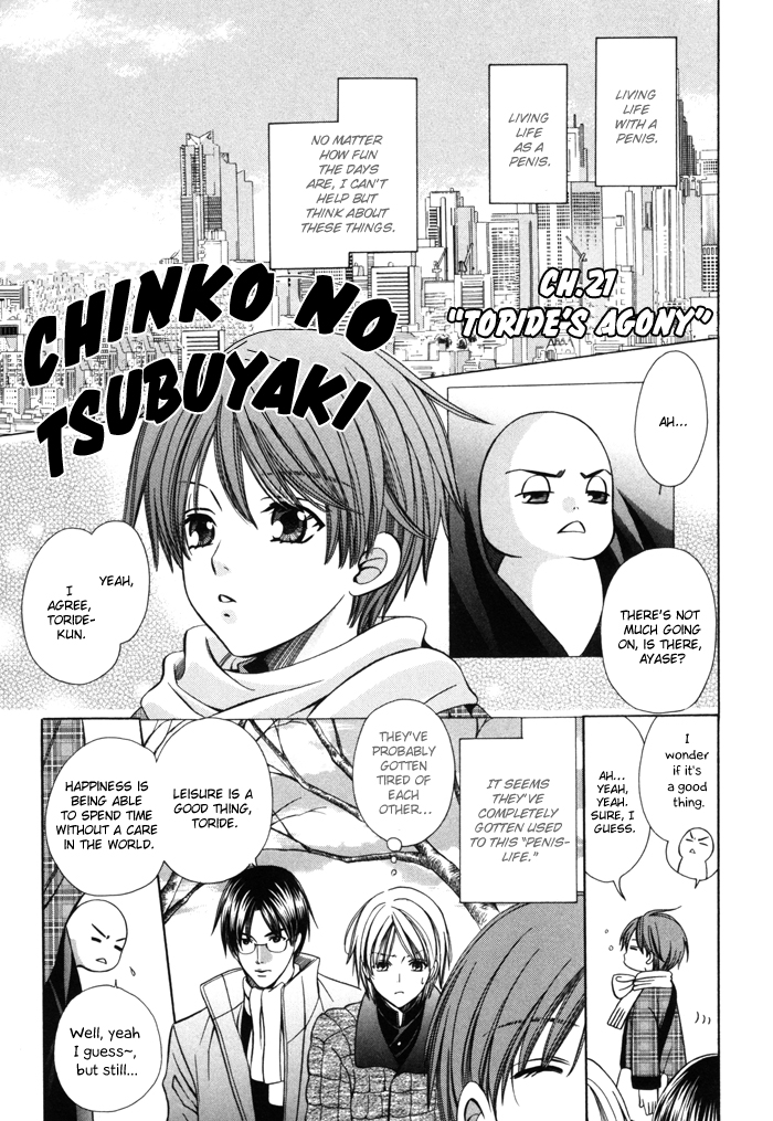 Read Chinko no Tsubuyaki chapter 21 image 1 on Lezhin