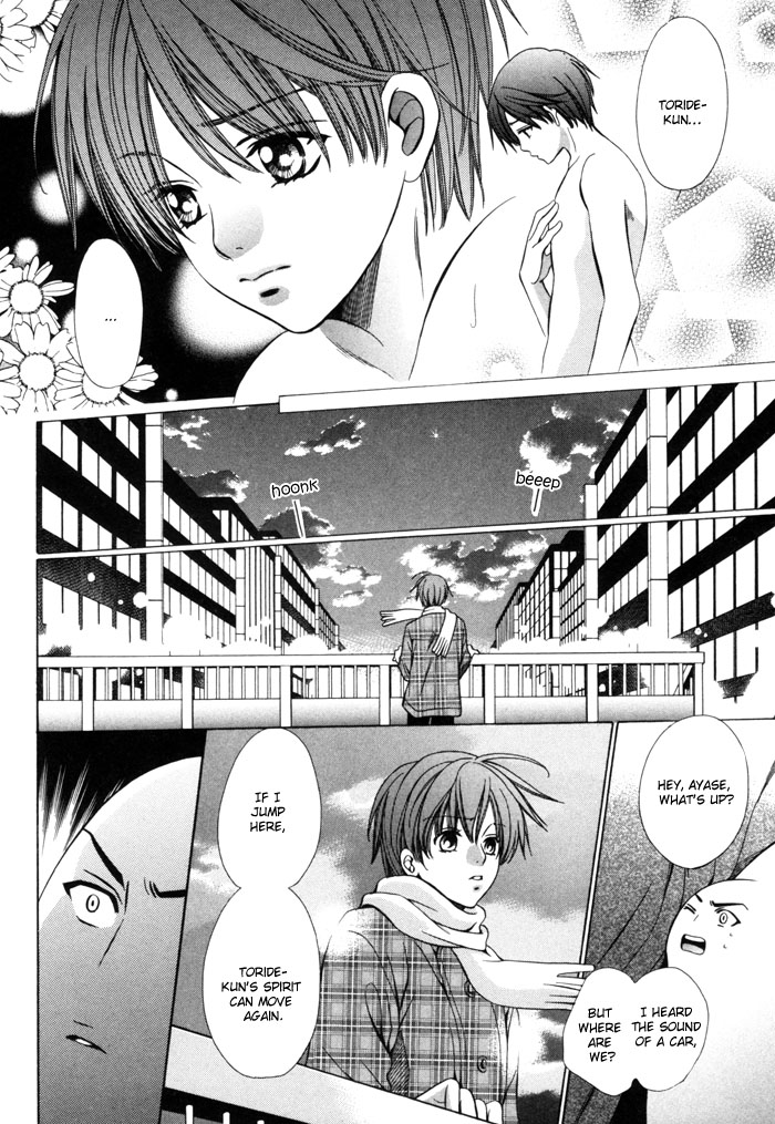 Read Chinko no Tsubuyaki chapter 21 image 10 on Lezhin