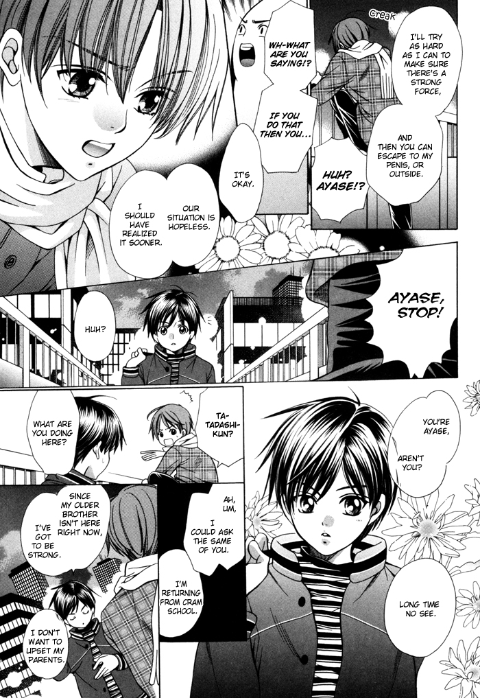 Read Chinko no Tsubuyaki chapter 21 image 11 on Lezhin