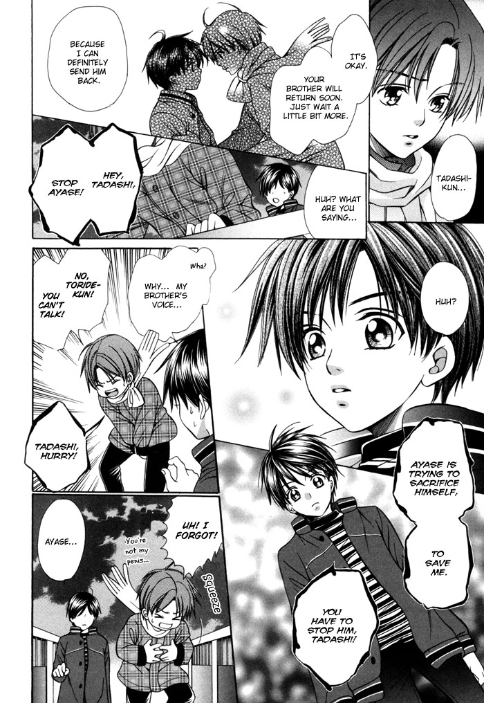 Read Chinko no Tsubuyaki chapter 21 image 12 on Lezhin