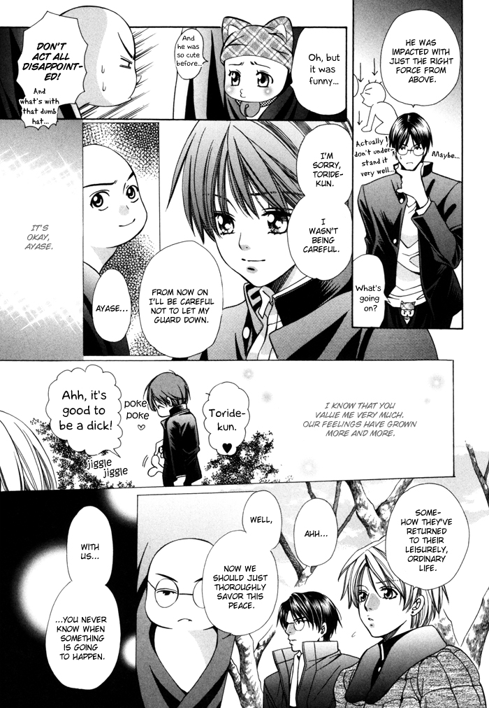 Read Chinko no Tsubuyaki chapter 21 image 15 on Lezhin