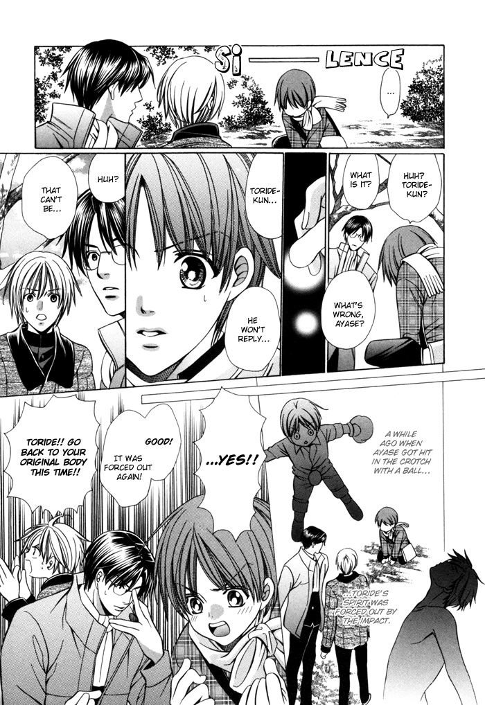 Read Chinko no Tsubuyaki chapter 21 image 3 on Lezhin