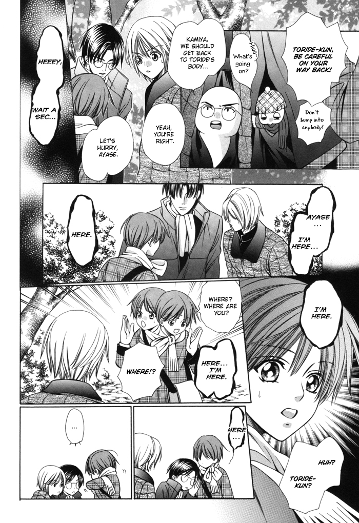 Read Chinko no Tsubuyaki chapter 21 image 4 on Lezhin
