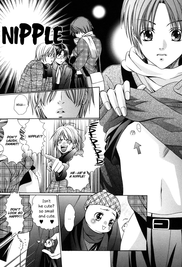 Read Chinko no Tsubuyaki chapter 21 image 5 on Lezhin