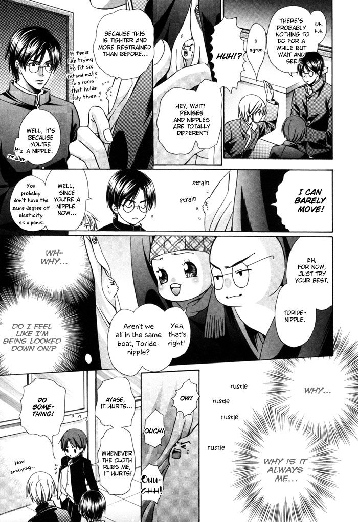 Read Chinko no Tsubuyaki chapter 21 image 7 on Lezhin