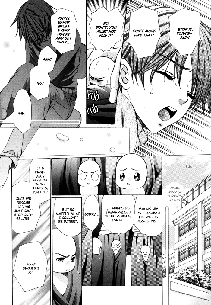 Read Chinko no Tsubuyaki chapter 22 image 2 on Lezhin