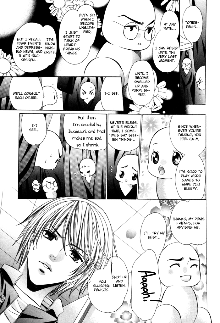 Read Chinko no Tsubuyaki chapter 22 image 3 on Lezhin