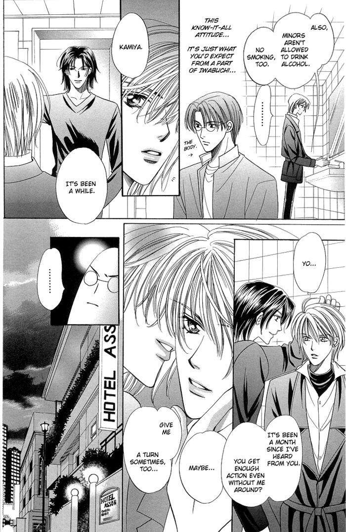 Read Chinko no Tsubuyaki chapter 3 image 4 on Lezhin