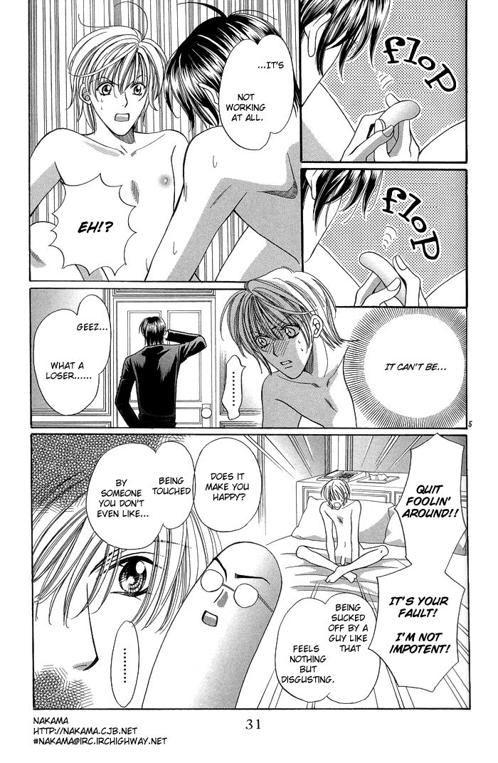 Read Chinko no Tsubuyaki chapter 3 image 7 on Lezhin