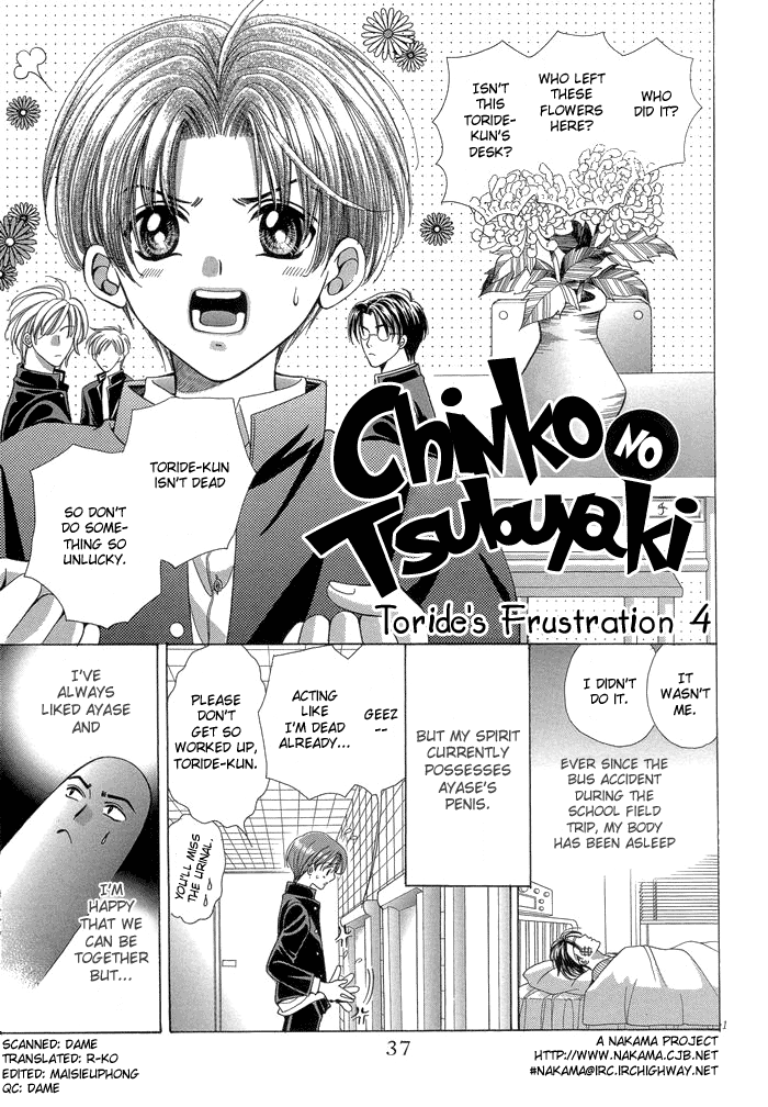 Read Chinko no Tsubuyaki chapter 4 image 3 on Lezhin