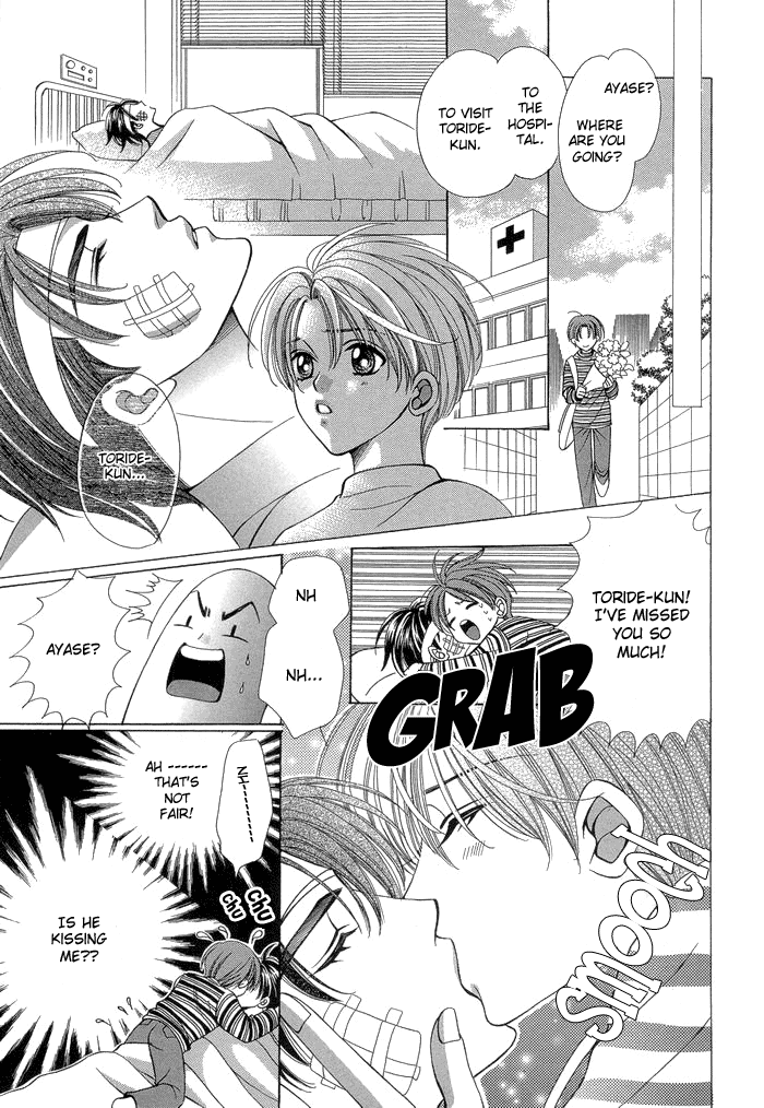 Read Chinko no Tsubuyaki chapter 4 image 5 on Lezhin