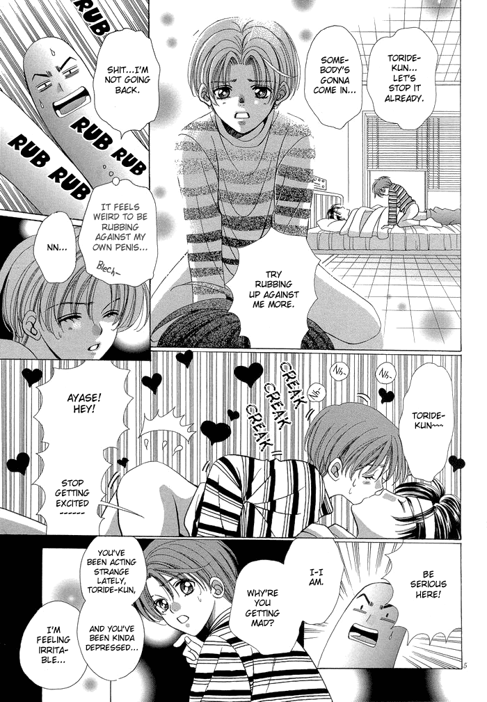 Read Chinko no Tsubuyaki chapter 4 image 7 on Lezhin