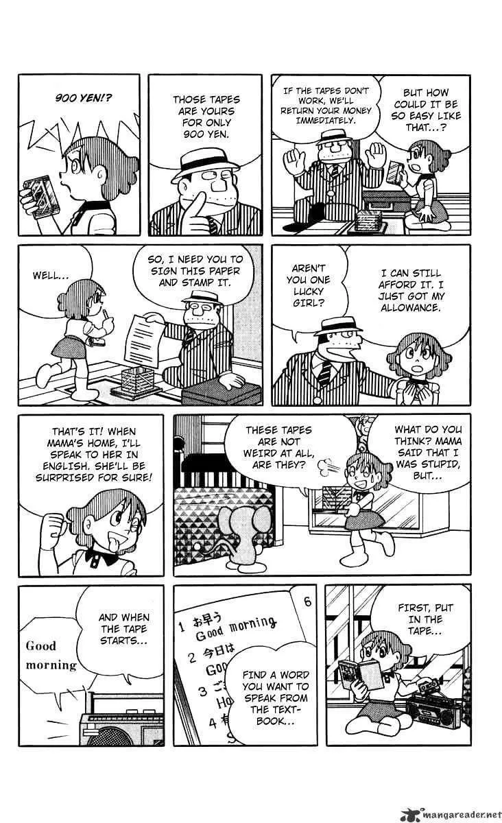 Read Chinpui chapter 1 image 13 on Lezhin