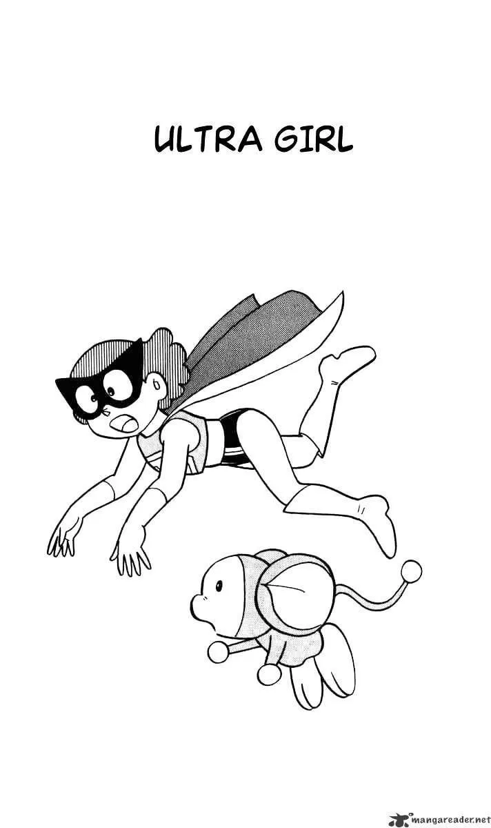 Read Chinpui chapter 23 image 1 on Lezhin