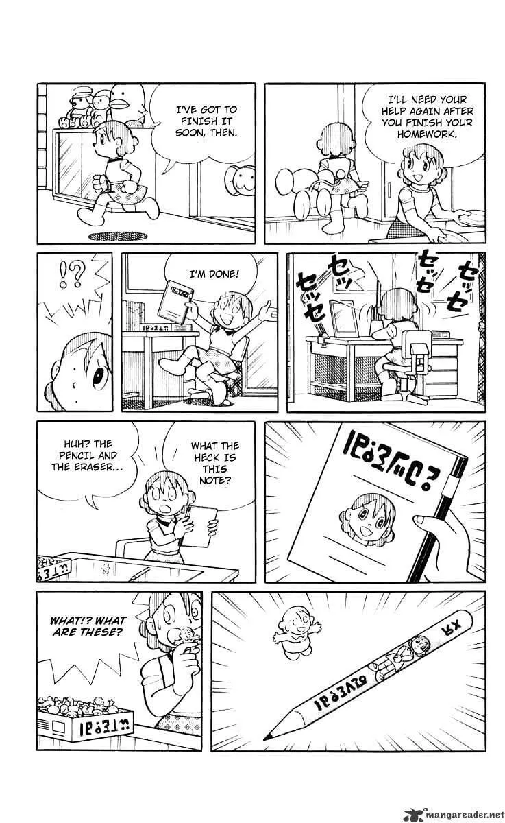 Read Chinpui chapter 25 image 7 on Lezhin