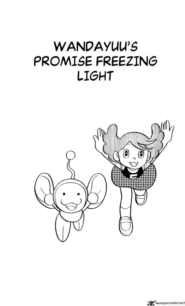 Read Chinpui chapter 26 image 1 on Lezhin