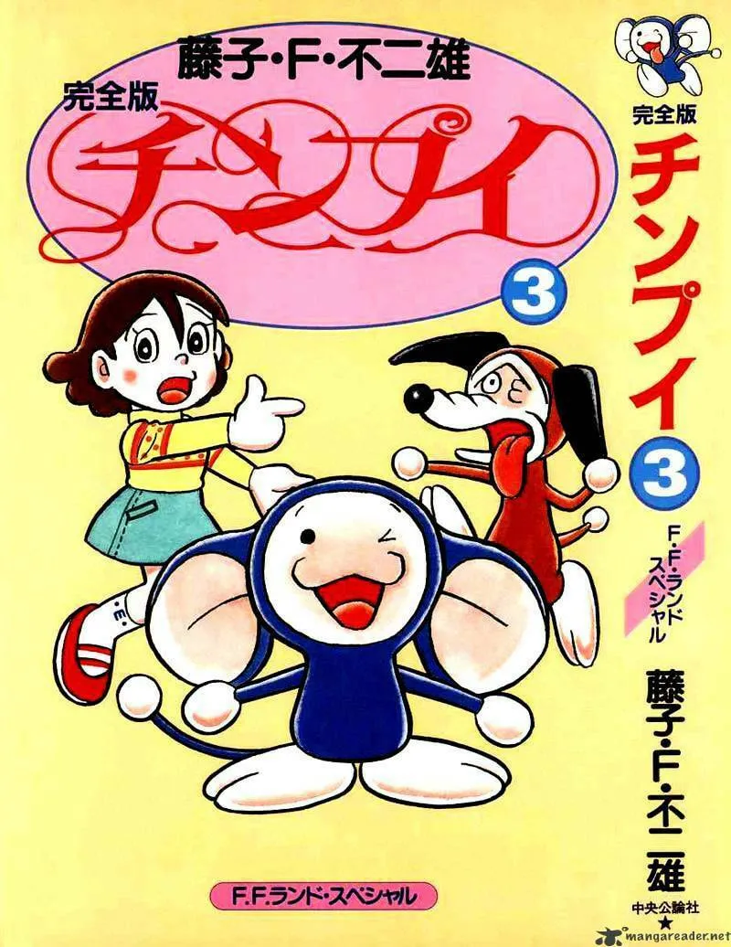 Read Chinpui chapter 29 image 1 on Lezhin