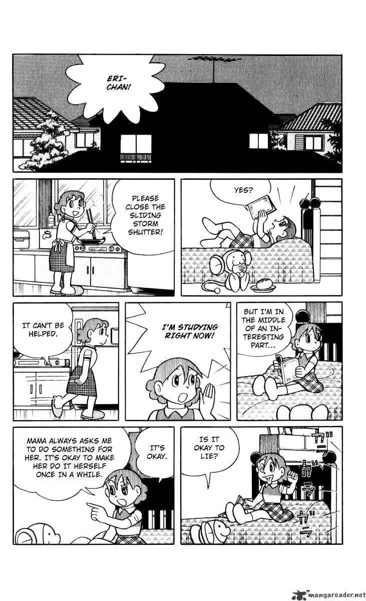 Read Chinpui chapter 3 image 1 on Lezhin